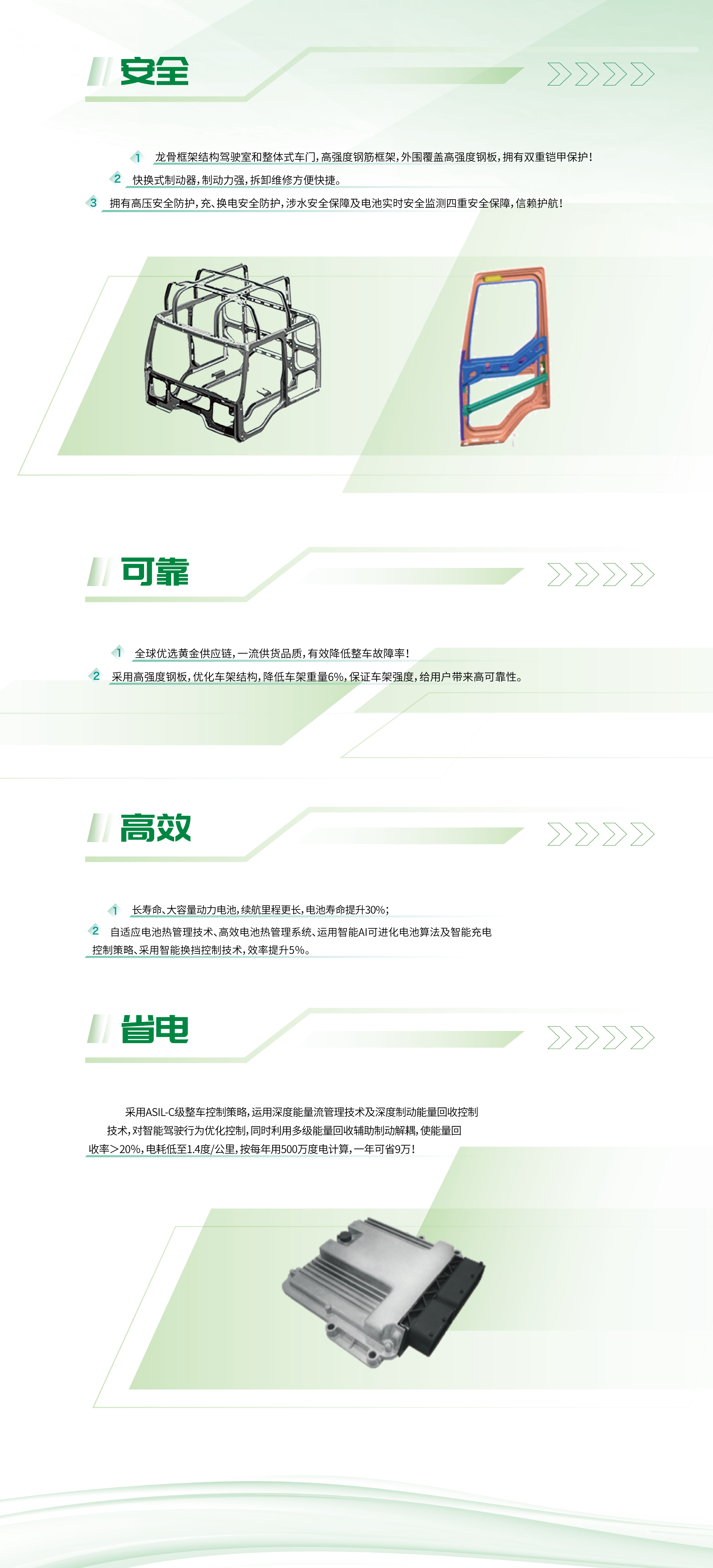h5新能源工程车(详询经销商)